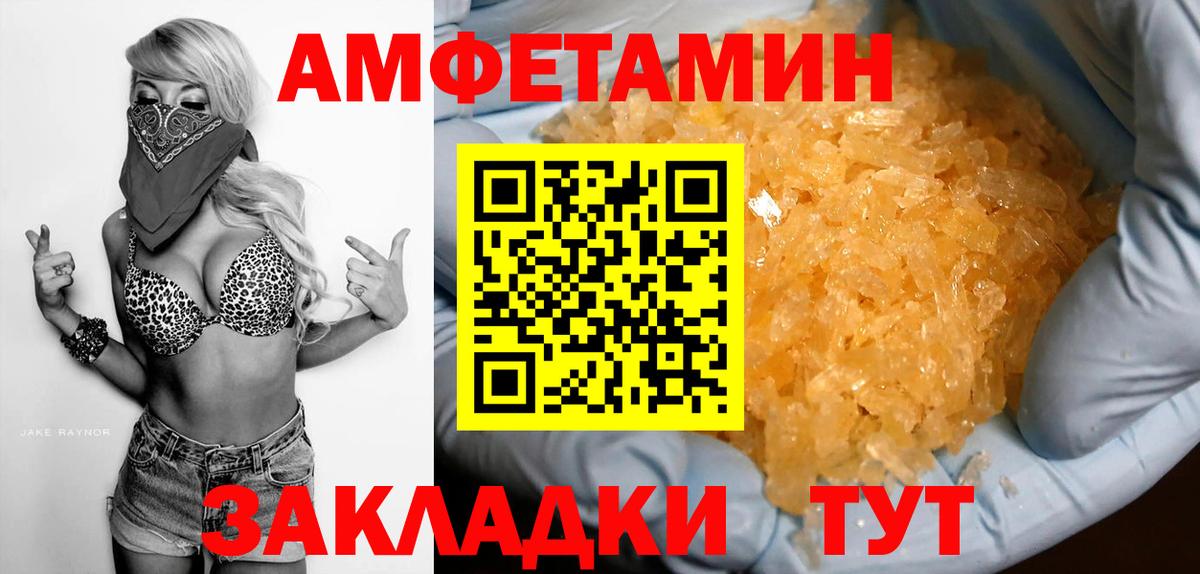 кракен ссылки  Вход с VPN  АМФЕТАМИН  Луховицы  АМФ VHQ  АМФЕТАМИН 