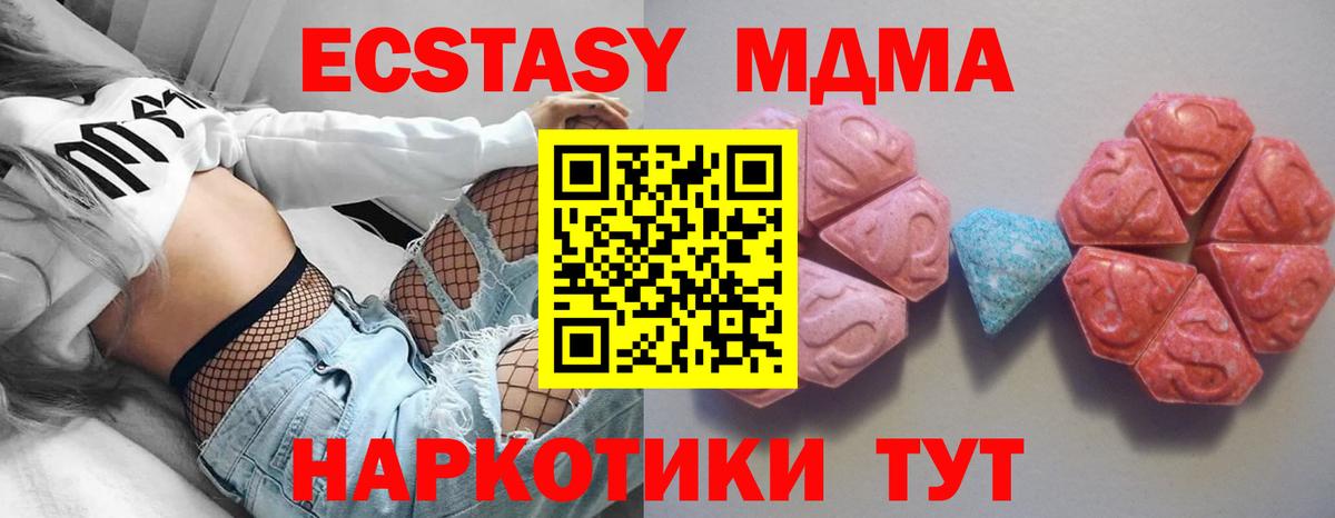 Экстази louis Vuitton Луховицы