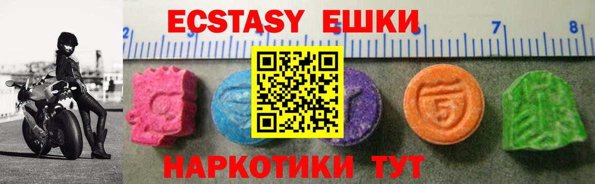 Ecstasy Philipp Plein  Вход с VPN  Ecstasy  ссылка на мегу ссылка  Луховицы  Ecstasy louis Vuitton  что такое наркотик 