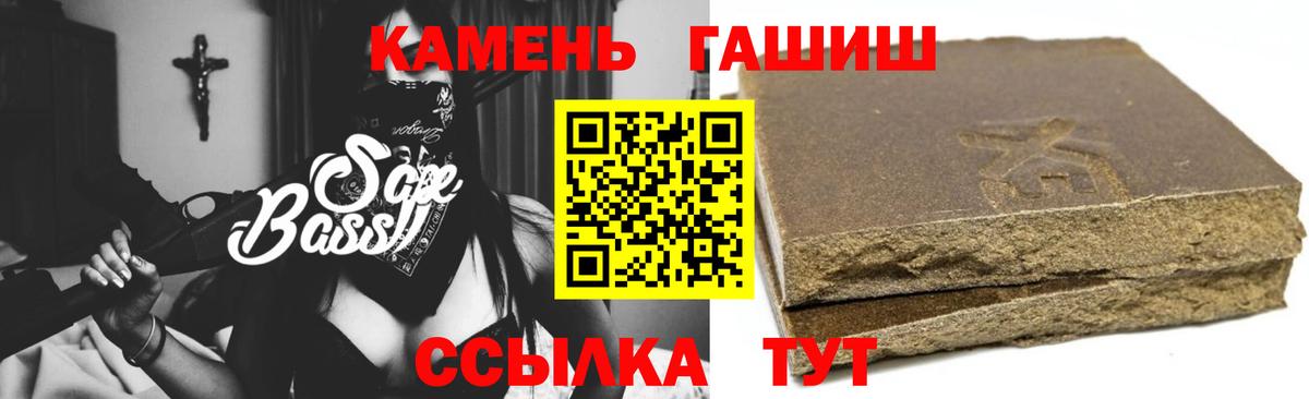 ГАШ индика сатива  Вход с VPN  ГАШ Изолятор  магазин продажи   Луховицы 