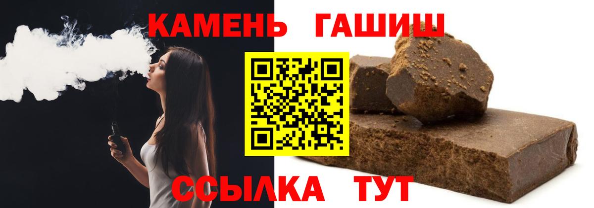ГАШ гарик Луховицы