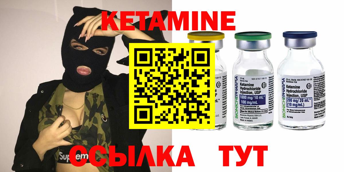 Луховицы  мега как зайти  Вход с VPN  КЕТАМИН ketamine  КЕТАМИН VHQ 