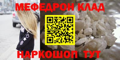 кокаин Ипатово