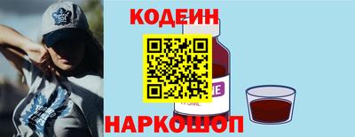 кокаин Ипатово