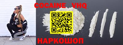 гидра Ирбит
