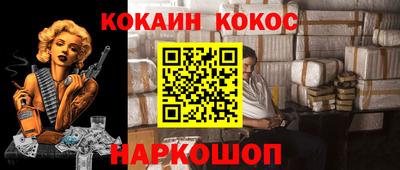 гидра Ирбит