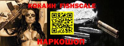 гидра Ирбит