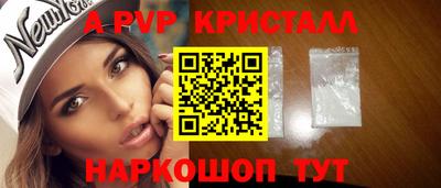 кокаин Ипатово