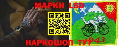 кокаин Ипатово