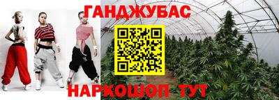 кокаин Ипатово