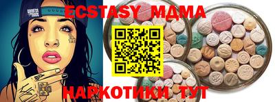 кокаин Ипатово