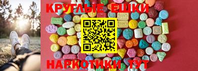 кокаин Ипатово