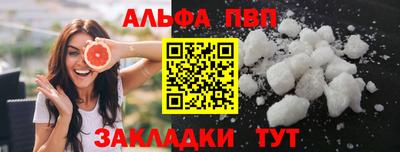 кокаин Ипатово