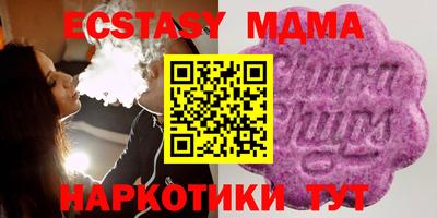 гидра Ирбит