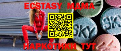 гидра Ирбит