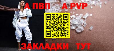 кокаин Ипатово