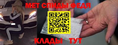 кокаин Ипатово