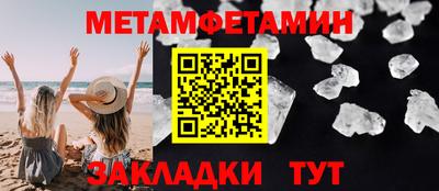 гидра Ирбит