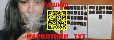 гидра Ирбит