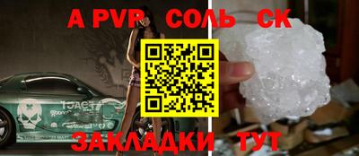 кокаин Ипатово