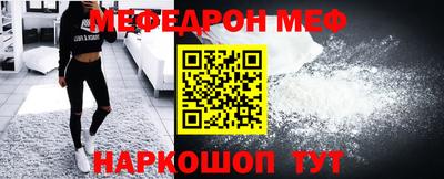 гидра Ирбит