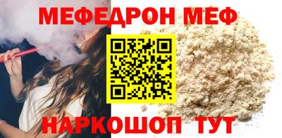 гидра Ирбит
