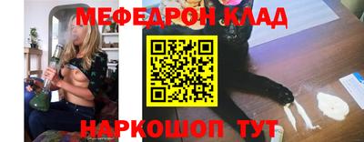 гидра Ирбит