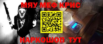 гидра Ирбит