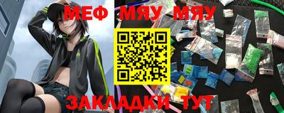 гидра Ирбит