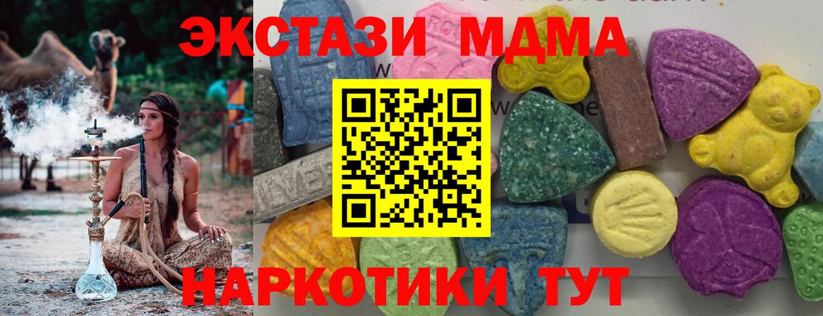 МДМА VHQ Луховицы