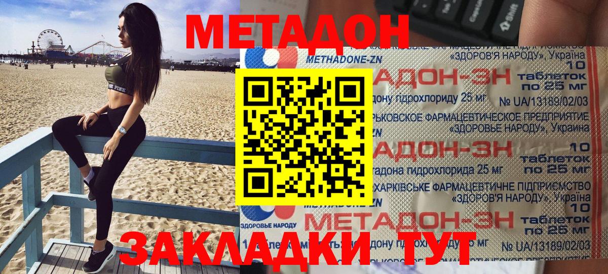 Луховицы  кракен зеркало  Вход с VPN  Метадон мёд 